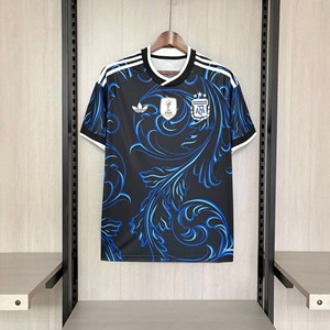 Away 2026